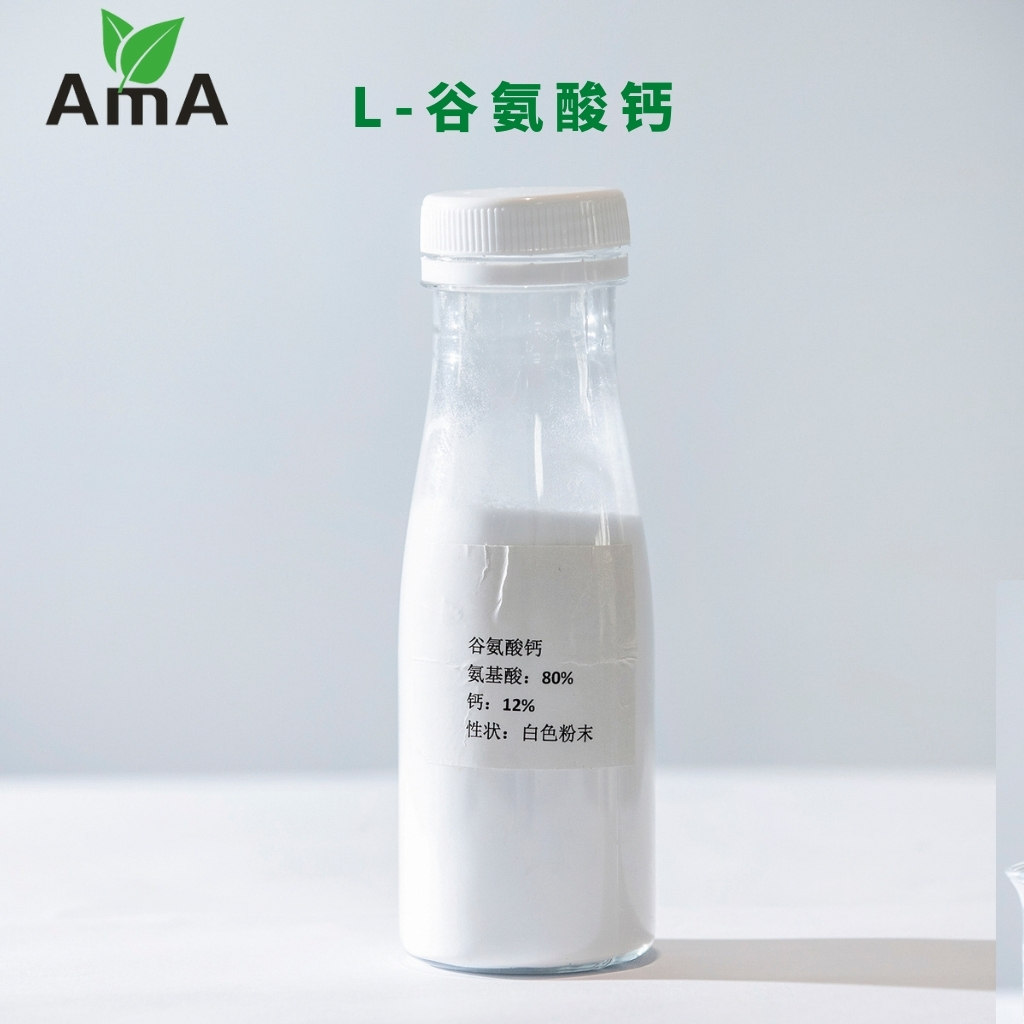 L-谷氨酸钙 食品调味剂,L-Glutamic acid