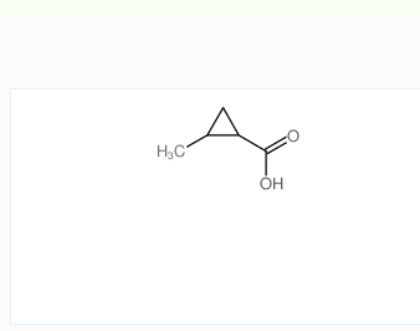 顺式-2-甲基环丙烷羧酸,cis-2-Methylcyclopropanecarboxylic acid