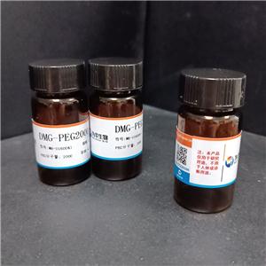 二硬脂酰基磷脂酰乙醇胺-聚乙二醇-罗丹明,DSPE-PEG-Rhodamine