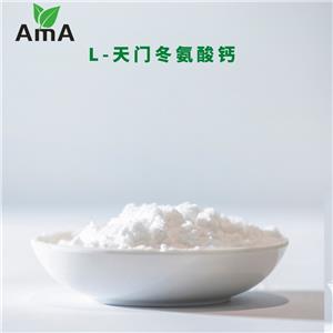 L-天门冬氨基酸钙 营养强化剂,Calcium bisaspartate