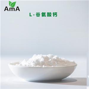 L-谷氨酸钙 食品调味剂,L-Glutamic acid