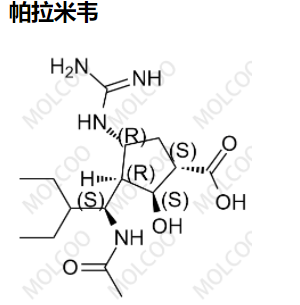 帕拉米韦,Peramivir