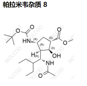 帕拉米韋雜質(zhì)-8,Peramivir Impurity-8