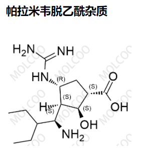 帕拉米韦脱乙酰 杂质,Peramivir Deacetylated Impurity