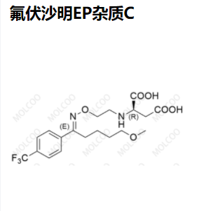 氟伏沙明EP杂质C,Fluvoxamine EP Impurity C