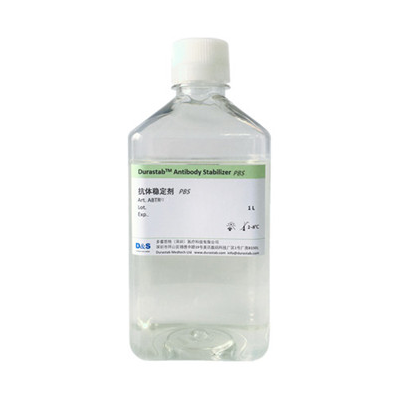 抗體穩(wěn)定劑 PBS,Antibody Stabilizer PBS