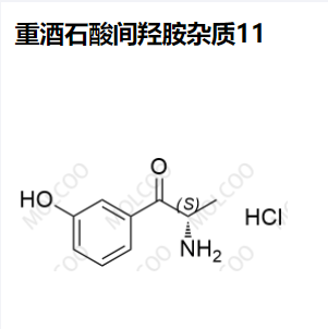 重酒石酸间羟胺 杂质11,Metaraminol bitartrate Impurity 11