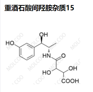 重酒石酸间羟胺 杂质15,Metaraminol bitartrate Impurity 15