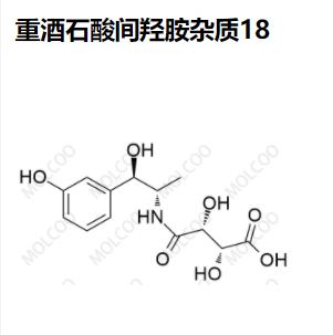 重酒石酸间羟胺 杂质18,Metaraminol bitartrate Impurity18