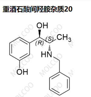 重酒石酸间羟胺杂质 20,Metaraminol bitartrate Impurity 20