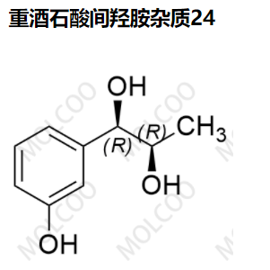 重酒石酸間羥胺雜質(zhì) 24,Metaraminol bitartrate Impurity 24