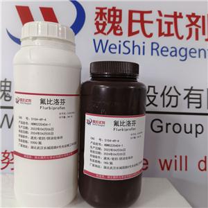 氟比洛芬,Flurbiprofen