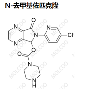 N-去甲基佐匹克隆