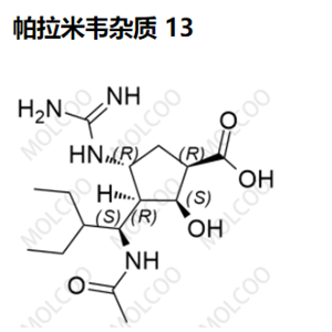 帕拉米韋雜質(zhì)-13,Peramivir Impurity-13