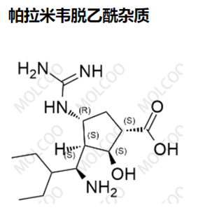 帕拉米韦脱乙酰 杂质,Peramivir Deacetylated Impurity