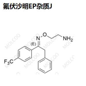 氟伏沙明EP杂质J