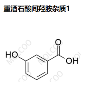 重酒石酸间羟胺杂质 1