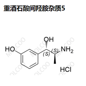 重酒石酸间羟胺杂质 5,Metaraminol bitartrate Impurity 5