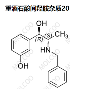 重酒石酸间羟胺杂质 20,Metaraminol bitartrate Impurity 20