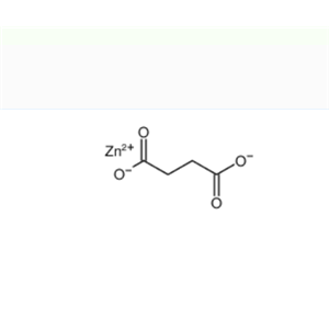 6228-53-1 琥珀酸鋅