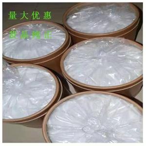 丙酸氯倍他索,Clobetasol Propionate