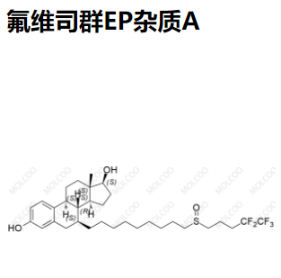 氟维司群EP杂质A,Fulvestrant EP Impurity A