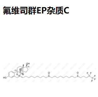 氟維司群EP雜質(zhì)C,Fulvestrant EP Impurity C