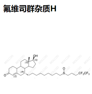 氟維司群雜質(zhì)H,Fulvestrant Impurity H