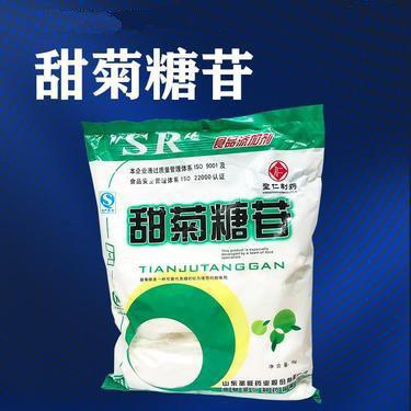 甜菊糖苷,Stevia