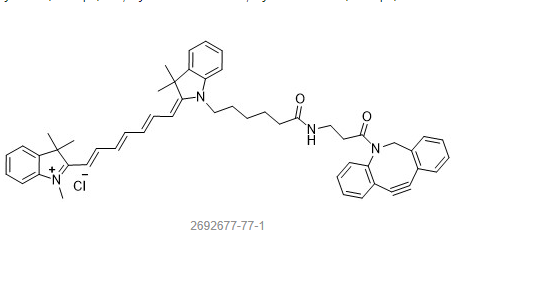 Cy5.5-聚乙二醇-葉酸,Cy5.5-PEG-Folate