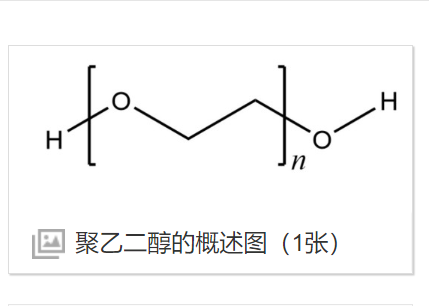 Cy5.5-PEG-NHS，Cy5.5-聚乙二醇-琥珀酰亞胺酯,Cy5.5-PEG-NHS