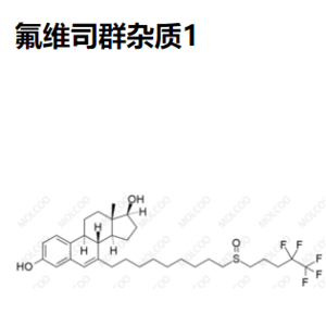 氟维司群杂质1