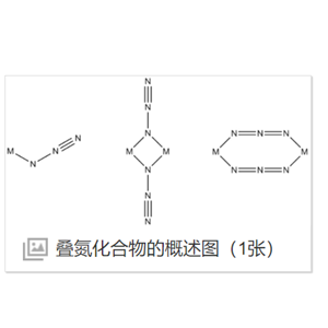 Cy5.5-PEG-N3/azide，Cy5.5-聚乙二醇-叠氮