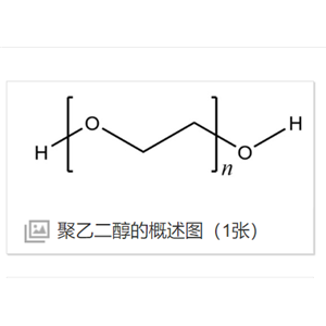 Cy5.5-PEG-NHS，Cy5.5-聚乙二醇-琥珀酰亚胺酯