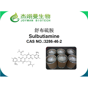 舒布硫胺,Sulbutiamine