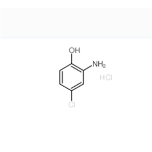 5471-76-1 2-氨基-4-氯苯酚盐酸盐