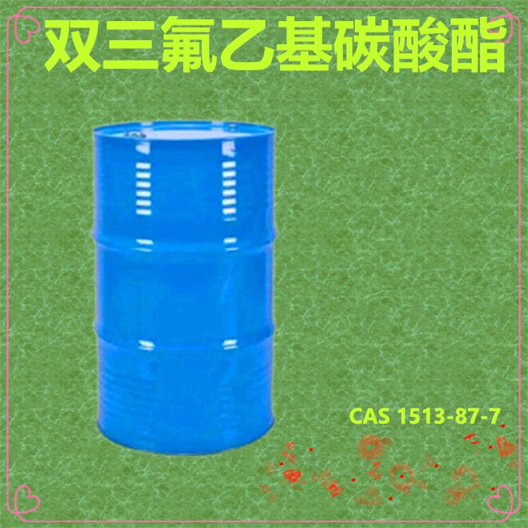 雙三氟乙基碳酸酯,Bis(2,2,2-trifluoroethyl)carbonate