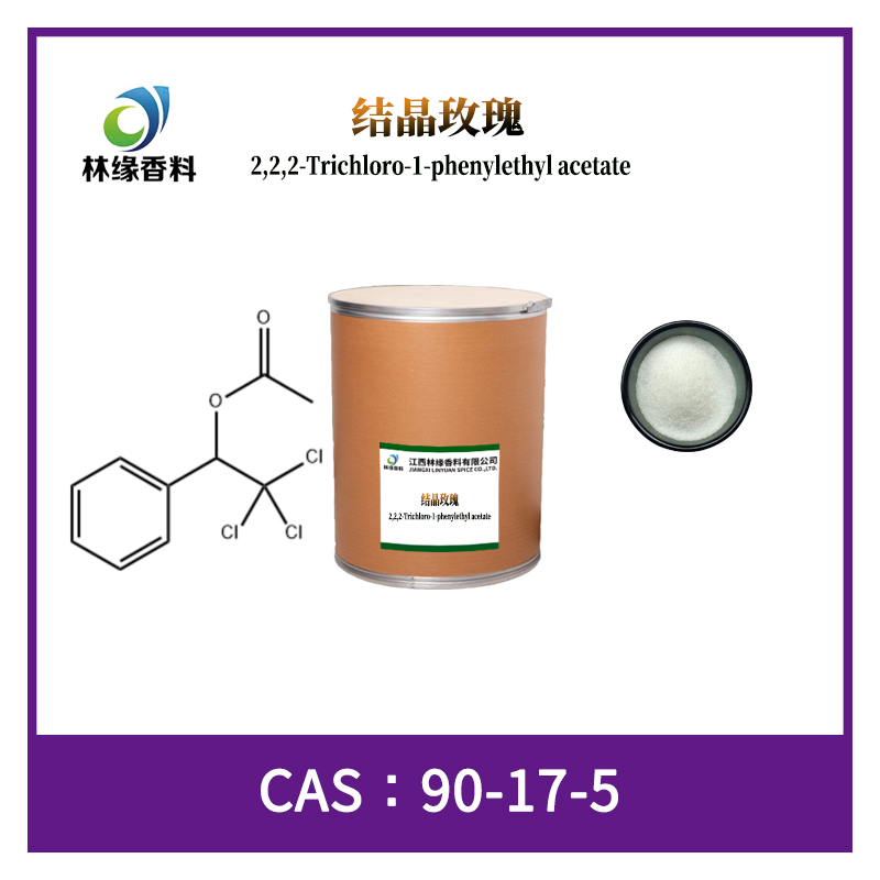 结晶玫瑰,alpha-(Trichloromethyl)benzyl Acetate