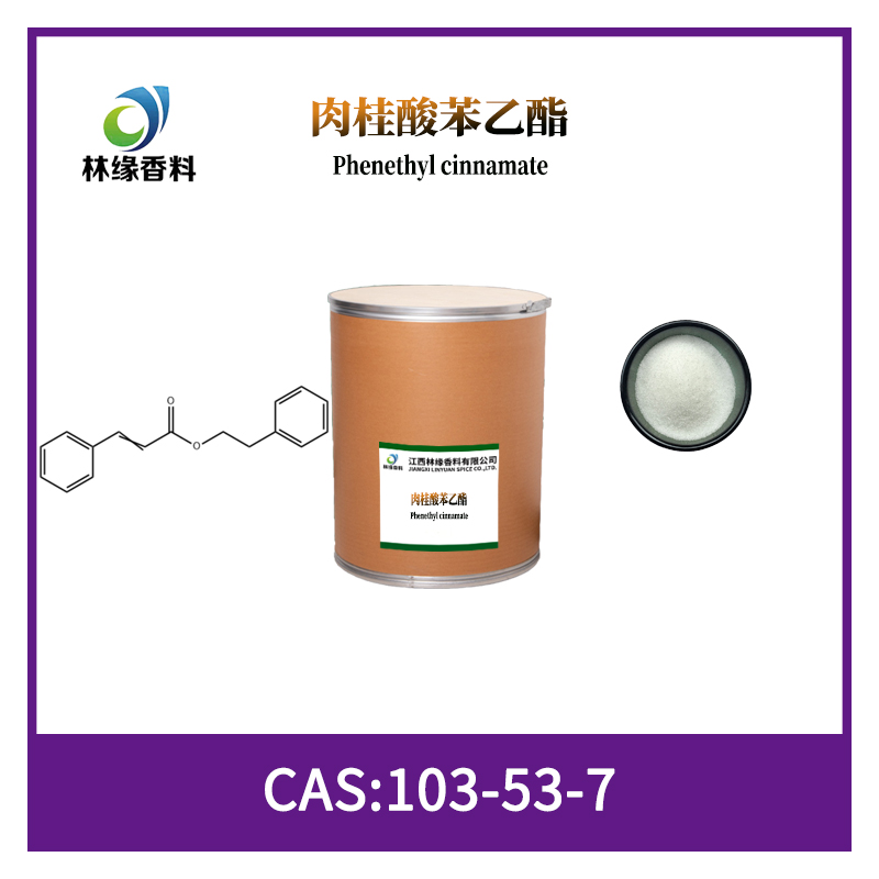 肉桂酸苯乙酯,Phenethyl cinnamate