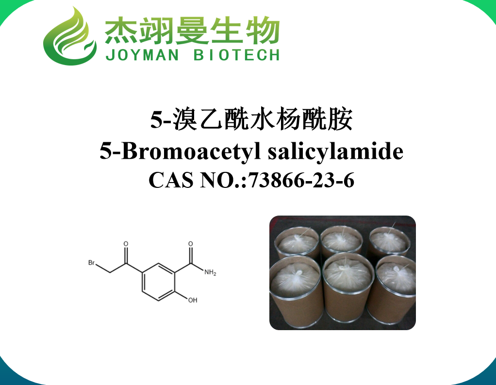 5-溴乙酰水杨酰胺,5-Bromoacetyl salicylamide