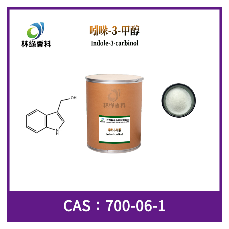 吲哚-3-甲醇,Indole-3-carbinol