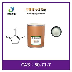 甲基环戊烯醇酮,Methyl cyclopentenolone, 99%