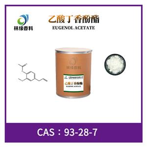 乙酸丁香酚酯,Eugenol acetate, 98%