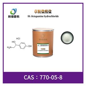 章胺盐酸盐,Octopamine HCl