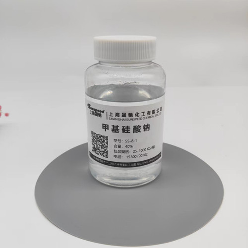 甲基硅酸钠,Sodium methyl silicate