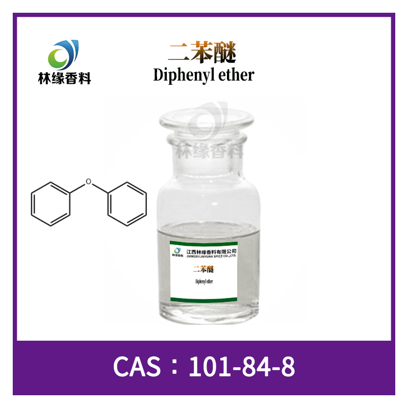 二苯醚,Diphenyl Ether