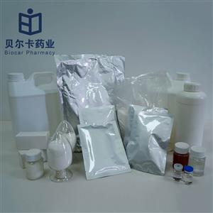 亞精胺三鹽酸鹽,Spermidine trihydrochloride