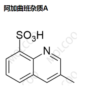 阿加曲班雜質(zhì)A,Argatroban impurity A