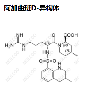 阿加曲班D-异构体,Argatroban D-isomer