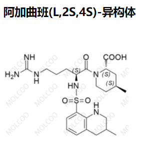 阿加曲班(L,2S,4S)-異構(gòu)體,Argatroban (L,2S,4S)-isomer